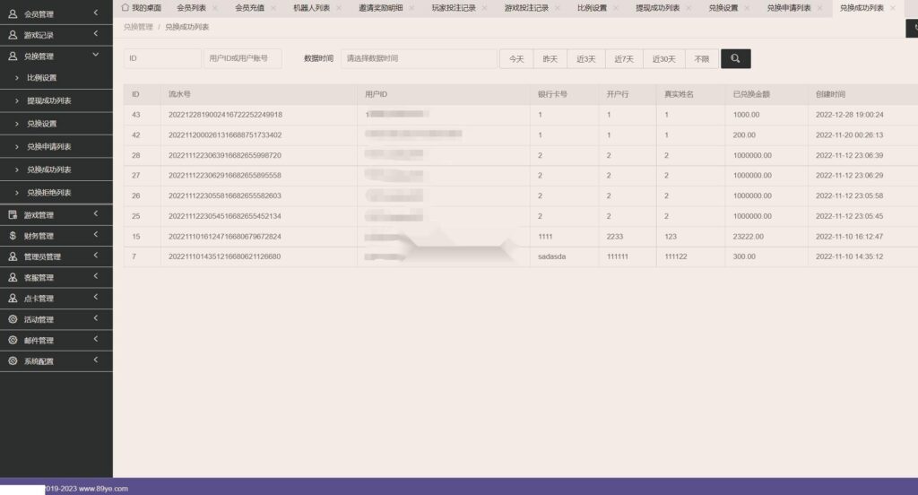海外系列黑金版119个游戏/13国语言/h5+app游戏电玩城/后台带控制/游戏可定制/最全棋牌游戏源码插图26 海外系列黑金版119个游戏/13国语言/h5+app游戏电玩城/后台带控制/游戏可定制/最全棋牌游戏源码插图26