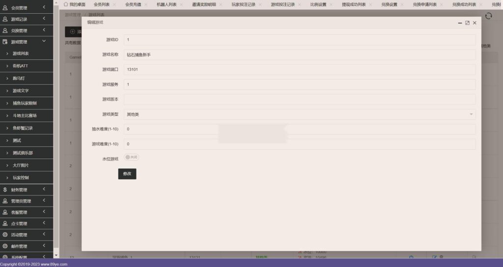 海外系列黑金版119个游戏/13国语言/h5+app游戏电玩城/后台带控制/游戏可定制/最全棋牌游戏源码插图27 海外系列黑金版119个游戏/13国语言/h5+app游戏电玩城/后台带控制/游戏可定制/最全棋牌游戏源码插图27