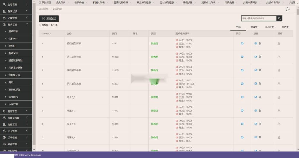 海外系列黑金版119个游戏/13国语言/h5+app游戏电玩城/后台带控制/游戏可定制/最全棋牌游戏源码插图28 海外系列黑金版119个游戏/13国语言/h5+app游戏电玩城/后台带控制/游戏可定制/最全棋牌游戏源码插图28