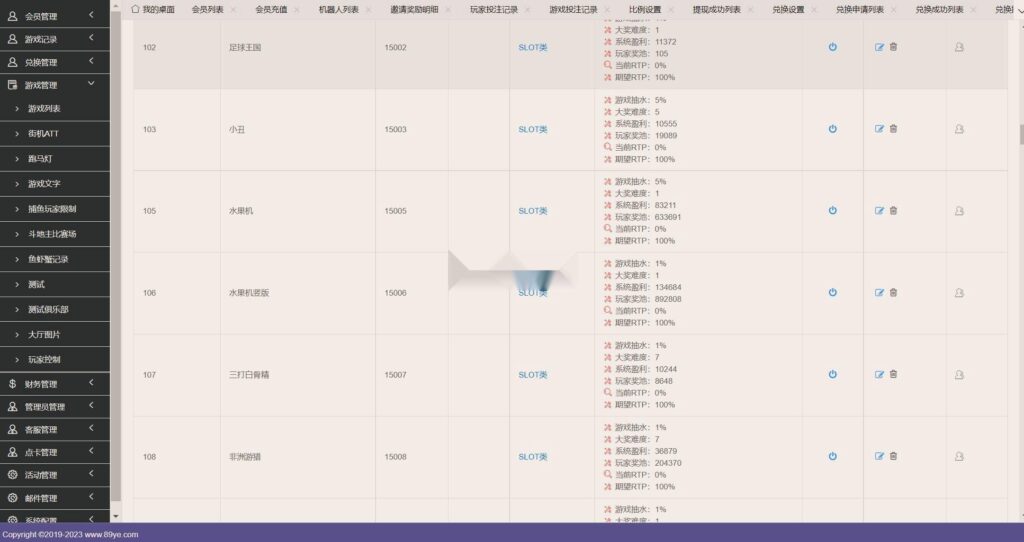 海外系列黑金版119个游戏/13国语言/h5+app游戏电玩城/后台带控制/游戏可定制/最全棋牌游戏源码插图29 海外系列黑金版119个游戏/13国语言/h5+app游戏电玩城/后台带控制/游戏可定制/最全棋牌游戏源码插图29