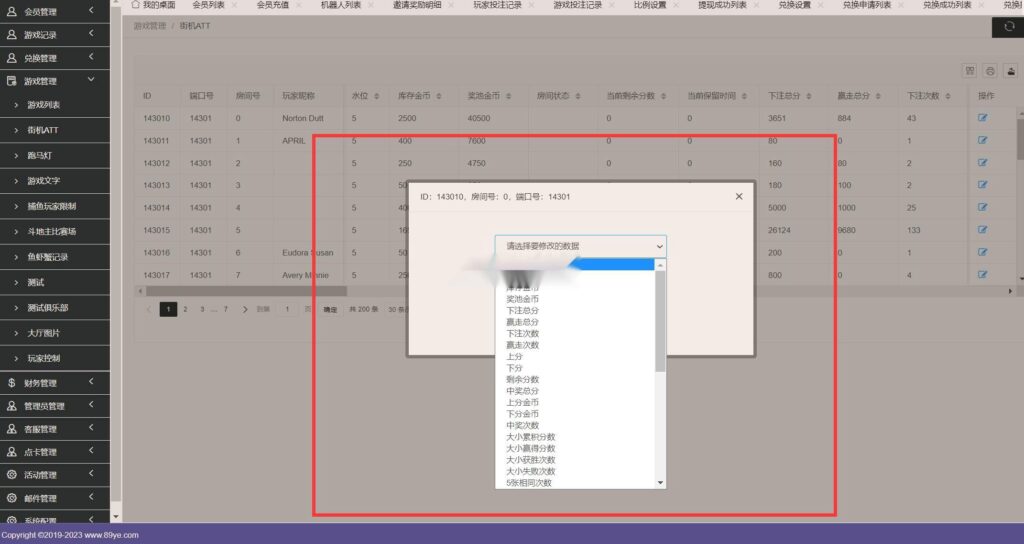 海外系列黑金版119个游戏/13国语言/h5+app游戏电玩城/后台带控制/游戏可定制/最全棋牌游戏源码插图31 海外系列黑金版119个游戏/13国语言/h5+app游戏电玩城/后台带控制/游戏可定制/最全棋牌游戏源码插图31