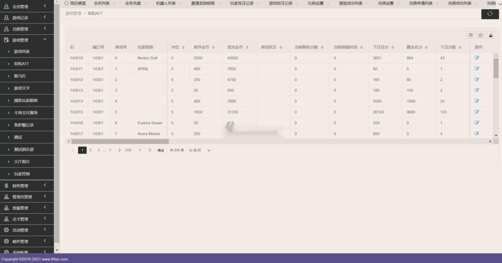 海外系列黑金版119个游戏/13国语言/h5+app游戏电玩城/后台带控制/游戏可定制/最全棋牌游戏源码插图32 海外系列黑金版119个游戏/13国语言/h5+app游戏电玩城/后台带控制/游戏可定制/最全棋牌游戏源码插图32