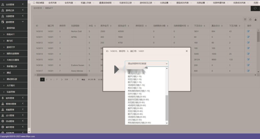 海外系列黑金版119个游戏/13国语言/h5+app游戏电玩城/后台带控制/游戏可定制/最全棋牌游戏源码插图34 海外系列黑金版119个游戏/13国语言/h5+app游戏电玩城/后台带控制/游戏可定制/最全棋牌游戏源码插图34