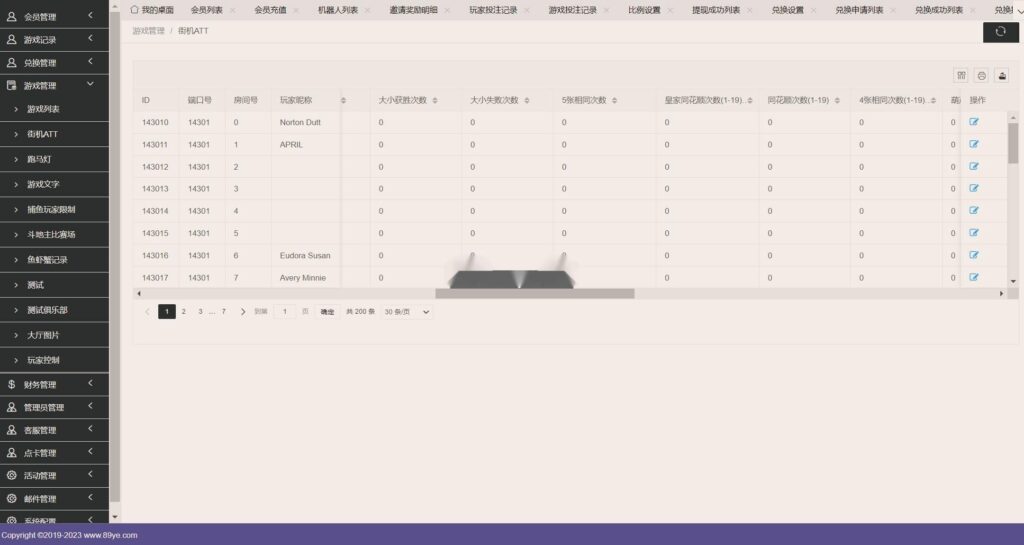 海外系列黑金版119个游戏/13国语言/h5+app游戏电玩城/后台带控制/游戏可定制/最全棋牌游戏源码插图35 海外系列黑金版119个游戏/13国语言/h5+app游戏电玩城/后台带控制/游戏可定制/最全棋牌游戏源码插图35