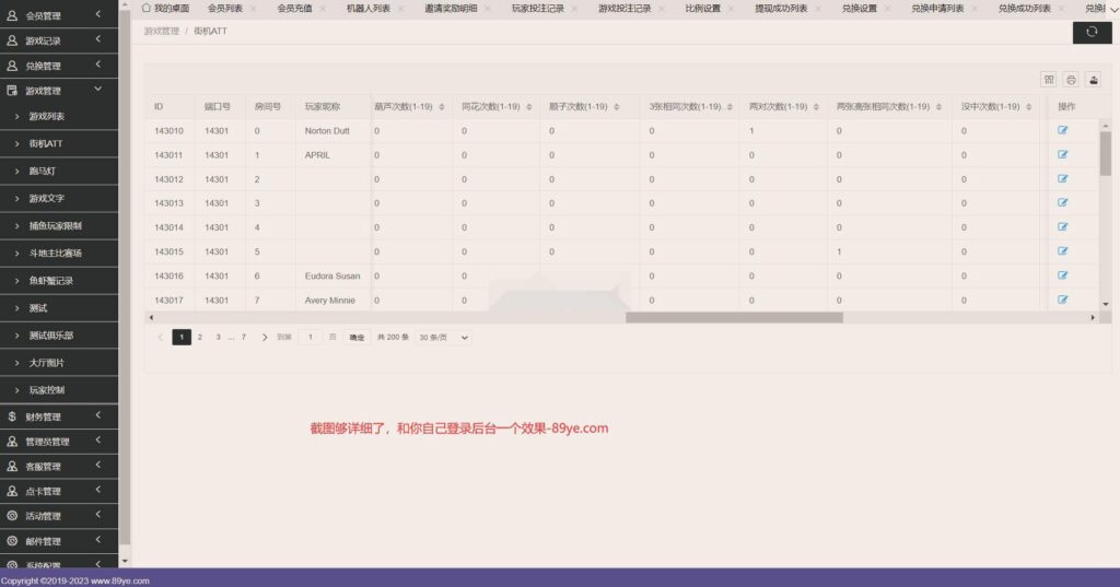 海外系列黑金版119个游戏/13国语言/h5+app游戏电玩城/后台带控制/游戏可定制/最全棋牌游戏源码插图36 海外系列黑金版119个游戏/13国语言/h5+app游戏电玩城/后台带控制/游戏可定制/最全棋牌游戏源码插图36