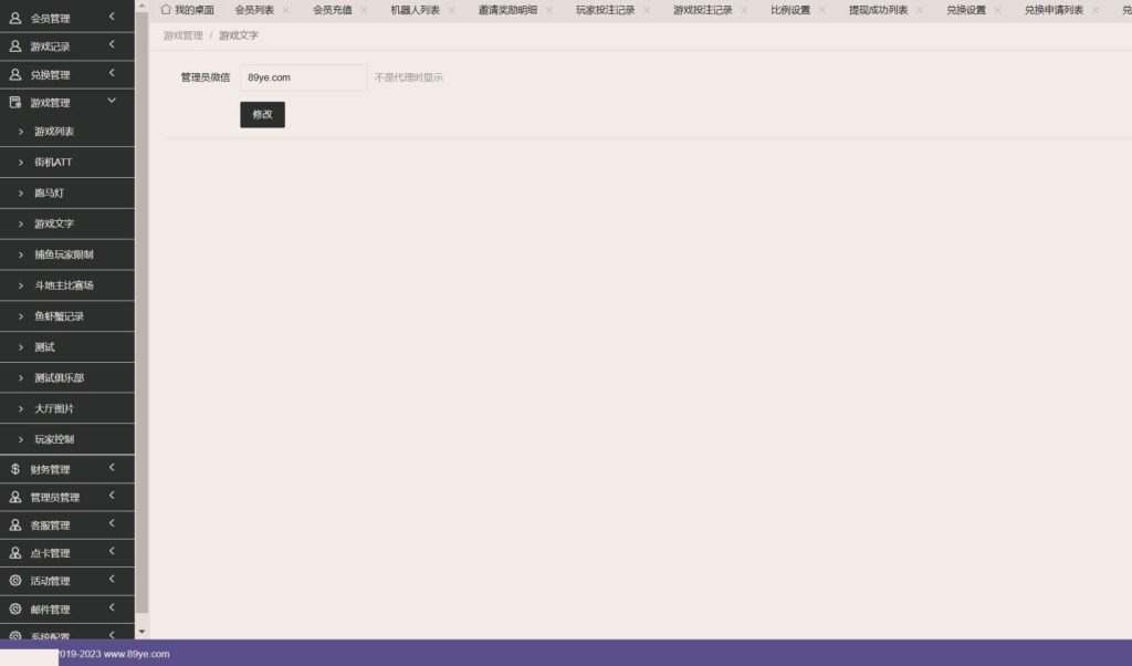 海外系列黑金版119个游戏/13国语言/h5+app游戏电玩城/后台带控制/游戏可定制/最全棋牌游戏源码插图39 海外系列黑金版119个游戏/13国语言/h5+app游戏电玩城/后台带控制/游戏可定制/最全棋牌游戏源码插图39