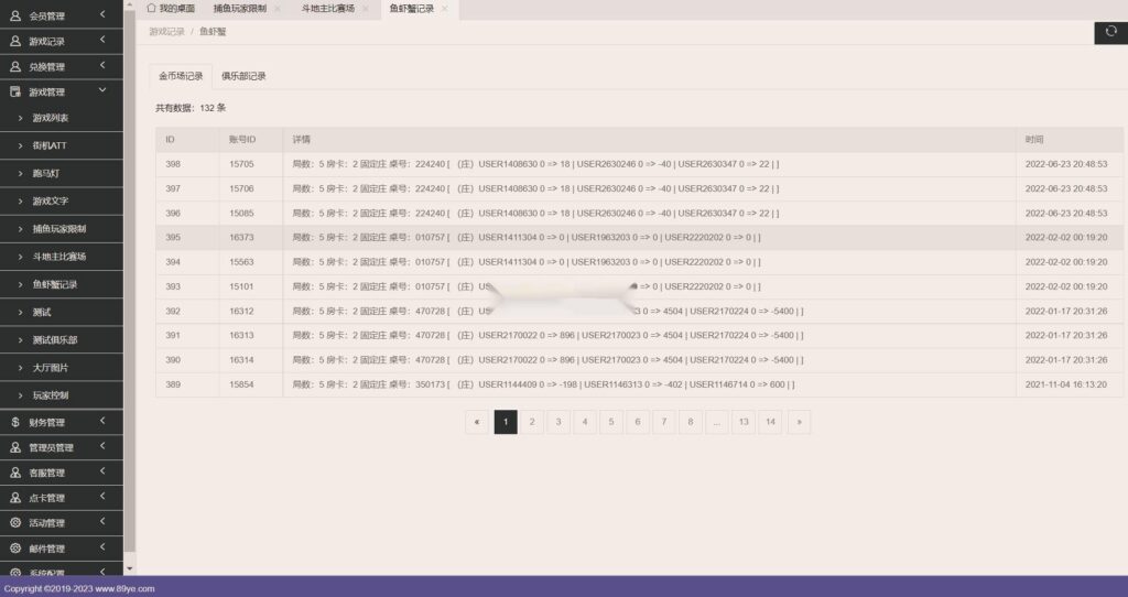 海外系列黑金版119个游戏/13国语言/h5+app游戏电玩城/后台带控制/游戏可定制/最全棋牌游戏源码插图42 海外系列黑金版119个游戏/13国语言/h5+app游戏电玩城/后台带控制/游戏可定制/最全棋牌游戏源码插图42