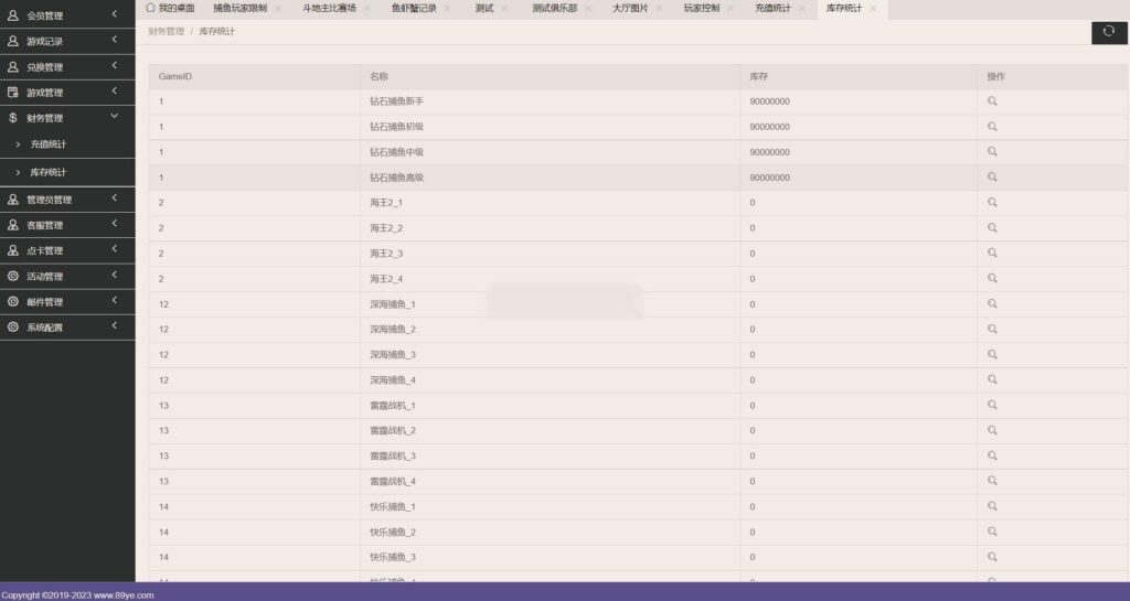 海外系列黑金版119个游戏/13国语言/h5+app游戏电玩城/后台带控制/游戏可定制/最全棋牌游戏源码插图43 海外系列黑金版119个游戏/13国语言/h5+app游戏电玩城/后台带控制/游戏可定制/最全棋牌游戏源码插图43