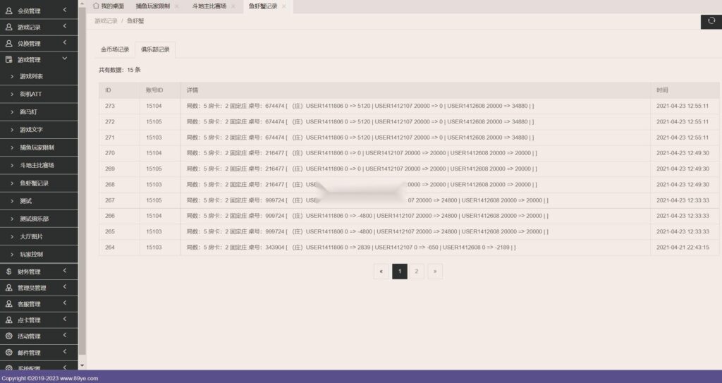 海外系列黑金版119个游戏/13国语言/h5+app游戏电玩城/后台带控制/游戏可定制/最全棋牌游戏源码插图44 海外系列黑金版119个游戏/13国语言/h5+app游戏电玩城/后台带控制/游戏可定制/最全棋牌游戏源码插图44
