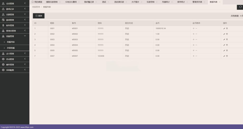 海外系列黑金版119个游戏/13国语言/h5+app游戏电玩城/后台带控制/游戏可定制/最全棋牌游戏源码插图46 海外系列黑金版119个游戏/13国语言/h5+app游戏电玩城/后台带控制/游戏可定制/最全棋牌游戏源码插图46