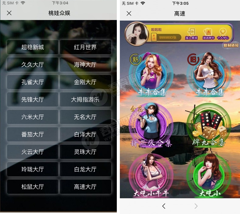 h5房卡大厅老平台整理开源版本插图10 h5房卡大厅老平台整理开源版本插图10