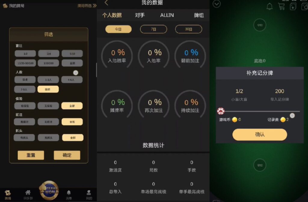 U3D系列德州世界纯源码+搭建文档插图4 U3D系列德州世界纯源码+搭建文档插图4