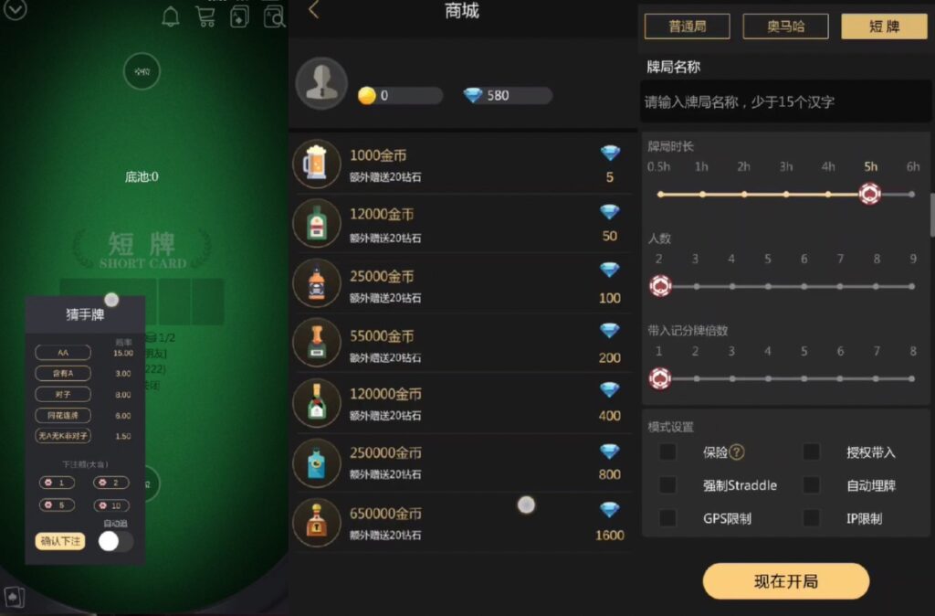 U3D系列德州世界纯源码+搭建文档插图5 U3D系列德州世界纯源码+搭建文档插图5