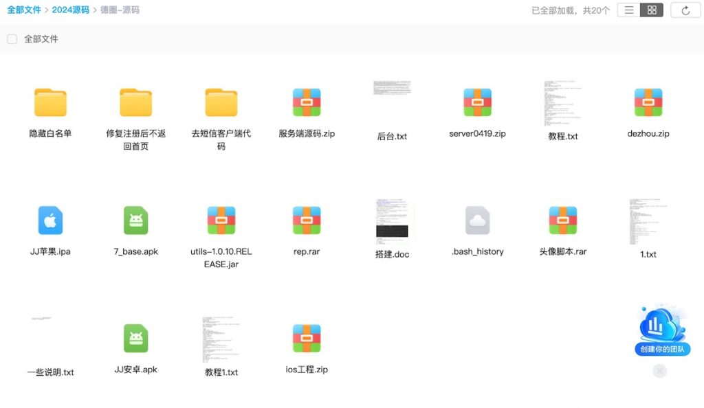 U3D系列德州世界纯源码+搭建文档插图6 U3D系列德州世界纯源码+搭建文档插图6