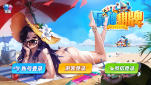 网狐系列乐博互娱双端齐全-山水资源站