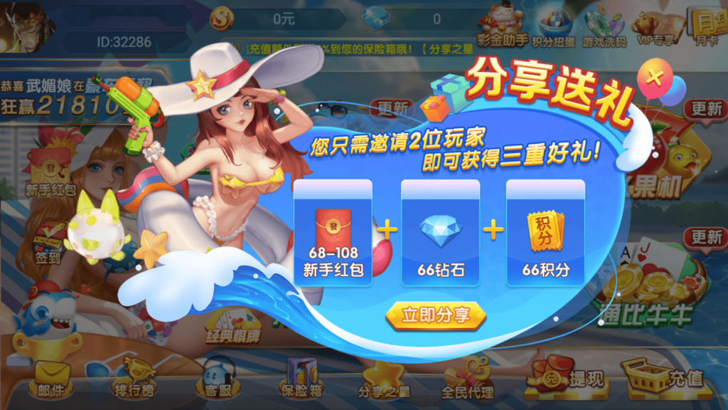 网狐系列乐博互娱双端齐全插图1 网狐系列乐博互娱双端齐全插图1