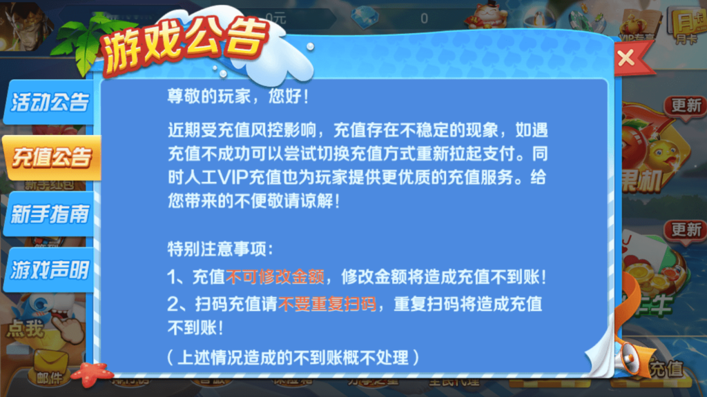 网狐系列乐博互娱双端齐全插图2 网狐系列乐博互娱双端齐全插图2