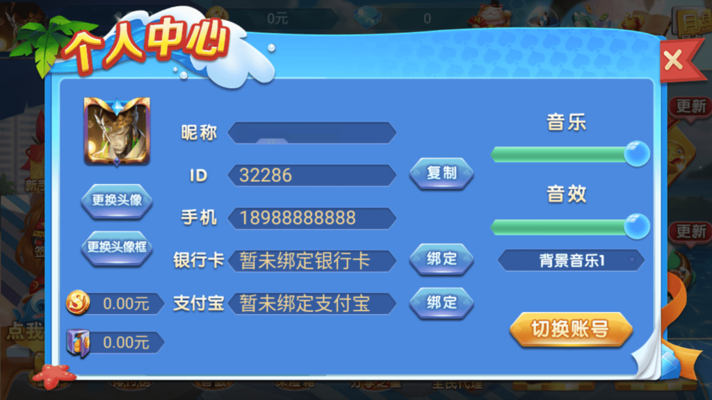 网狐系列乐博互娱双端齐全插图3 网狐系列乐博互娱双端齐全插图3