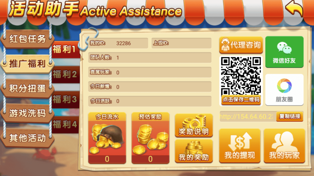 网狐系列乐博互娱双端齐全插图5 网狐系列乐博互娱双端齐全插图5