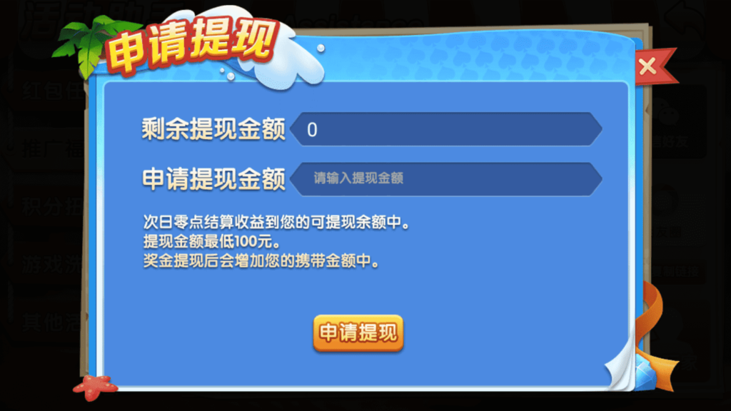 网狐系列乐博互娱双端齐全插图6 网狐系列乐博互娱双端齐全插图6