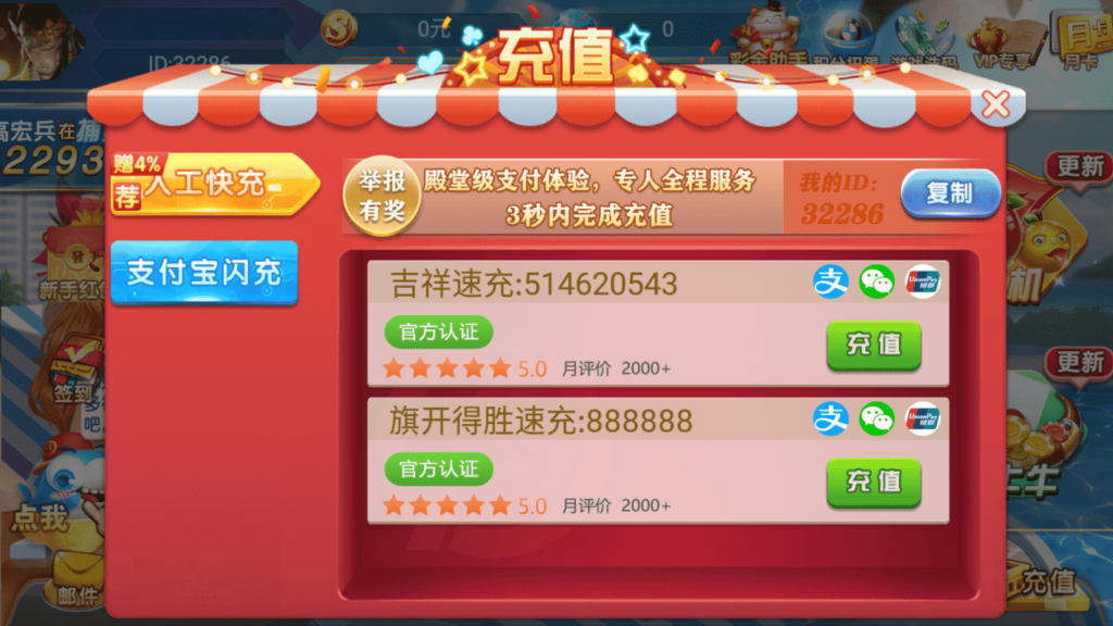 网狐系列乐博互娱双端齐全插图7 网狐系列乐博互娱双端齐全插图7