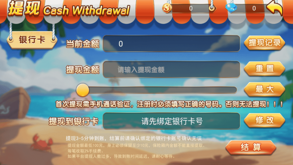 网狐系列乐博互娱双端齐全插图8 网狐系列乐博互娱双端齐全插图8