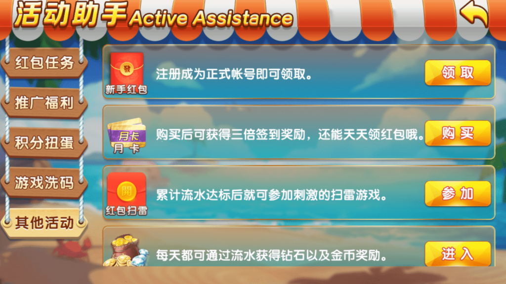 网狐系列乐博互娱双端齐全插图9 网狐系列乐博互娱双端齐全插图9