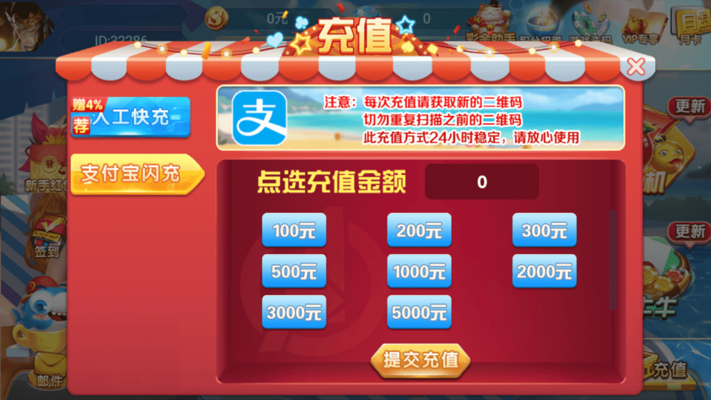 网狐系列乐博互娱双端齐全插图10 网狐系列乐博互娱双端齐全插图10