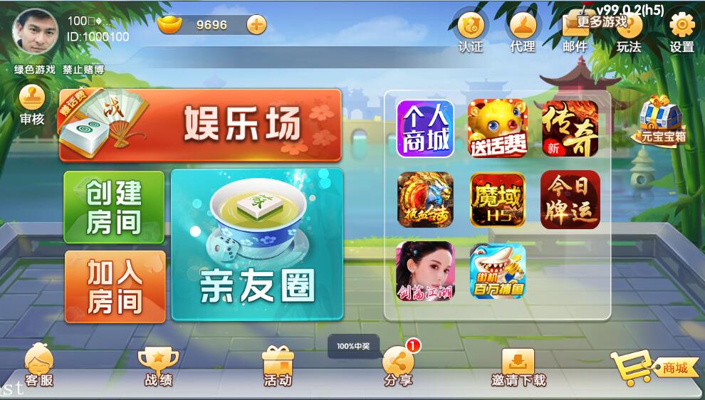 最新更新七星娱乐六地方玩法源码 200个子游戏插图3 最新更新七星娱乐六地方玩法源码 200个子游戏插图3