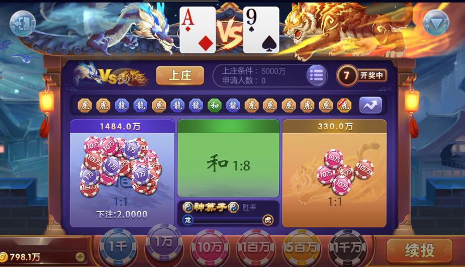 网狐电玩系列鼎诚国际电玩城棋牌组件三端带解密工具插图3 网狐电玩系列鼎诚国际电玩城棋牌组件三端带解密工具插图3