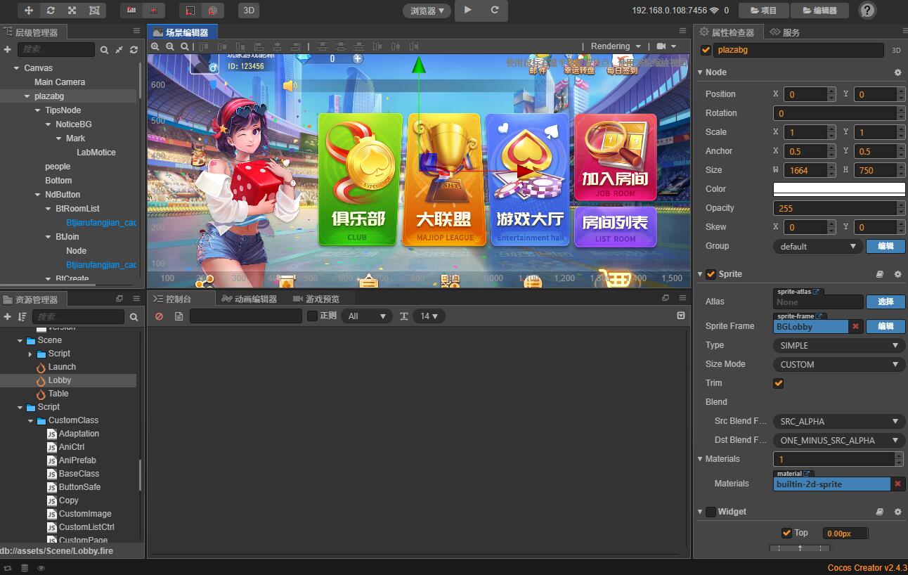 创胜系列定制版本嘉年华房卡棋牌源码+组件插图 创胜系列定制版本嘉年华房卡棋牌源码+组件插图