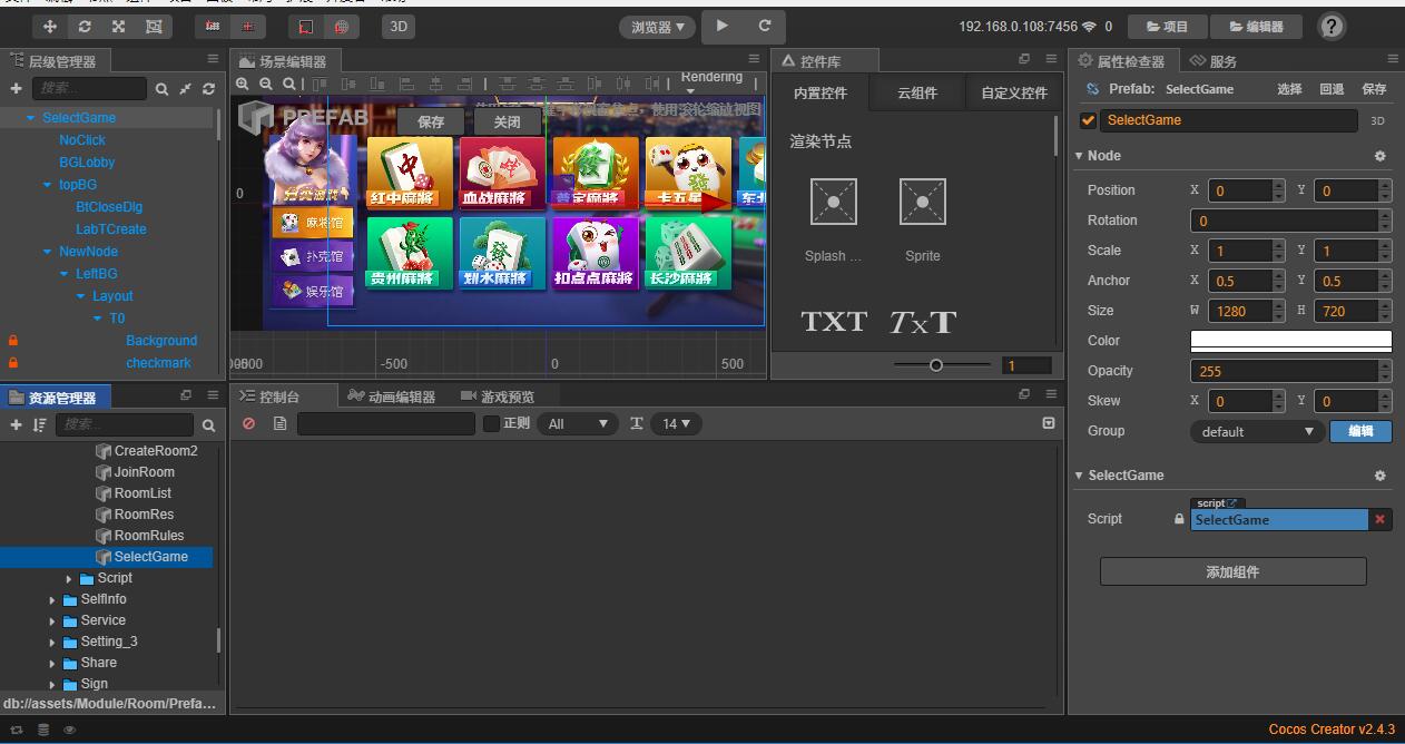 创胜系列定制版本嘉年华房卡棋牌源码+组件插图2 创胜系列定制版本嘉年华房卡棋牌源码+组件插图2