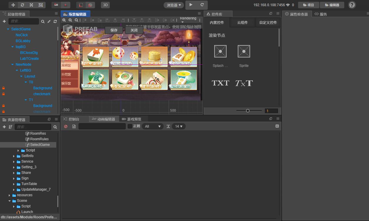 创胜系列定制版本嘉年华房卡棋牌源码+组件插图3 创胜系列定制版本嘉年华房卡棋牌源码+组件插图3