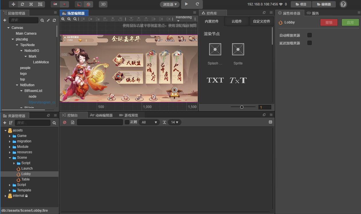 创胜系列定制版本嘉年华房卡棋牌源码+组件插图4 创胜系列定制版本嘉年华房卡棋牌源码+组件插图4