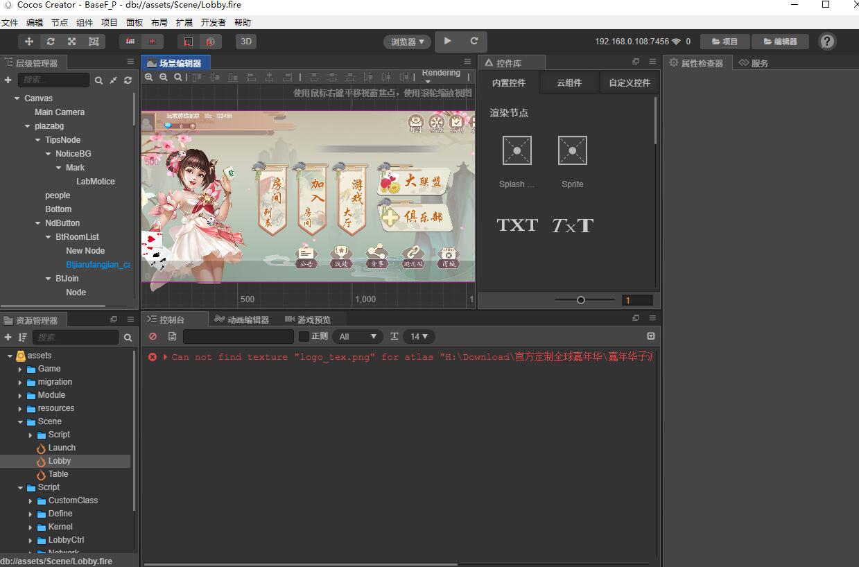 创胜系列定制版本嘉年华房卡棋牌源码+组件插图5 创胜系列定制版本嘉年华房卡棋牌源码+组件插图5