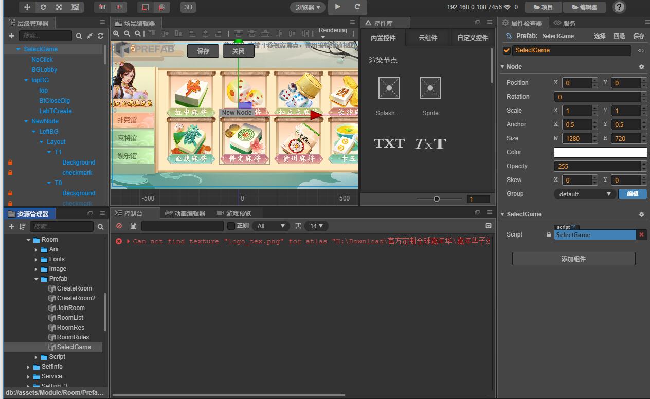 创胜系列定制版本嘉年华房卡棋牌源码+组件插图6 创胜系列定制版本嘉年华房卡棋牌源码+组件插图6