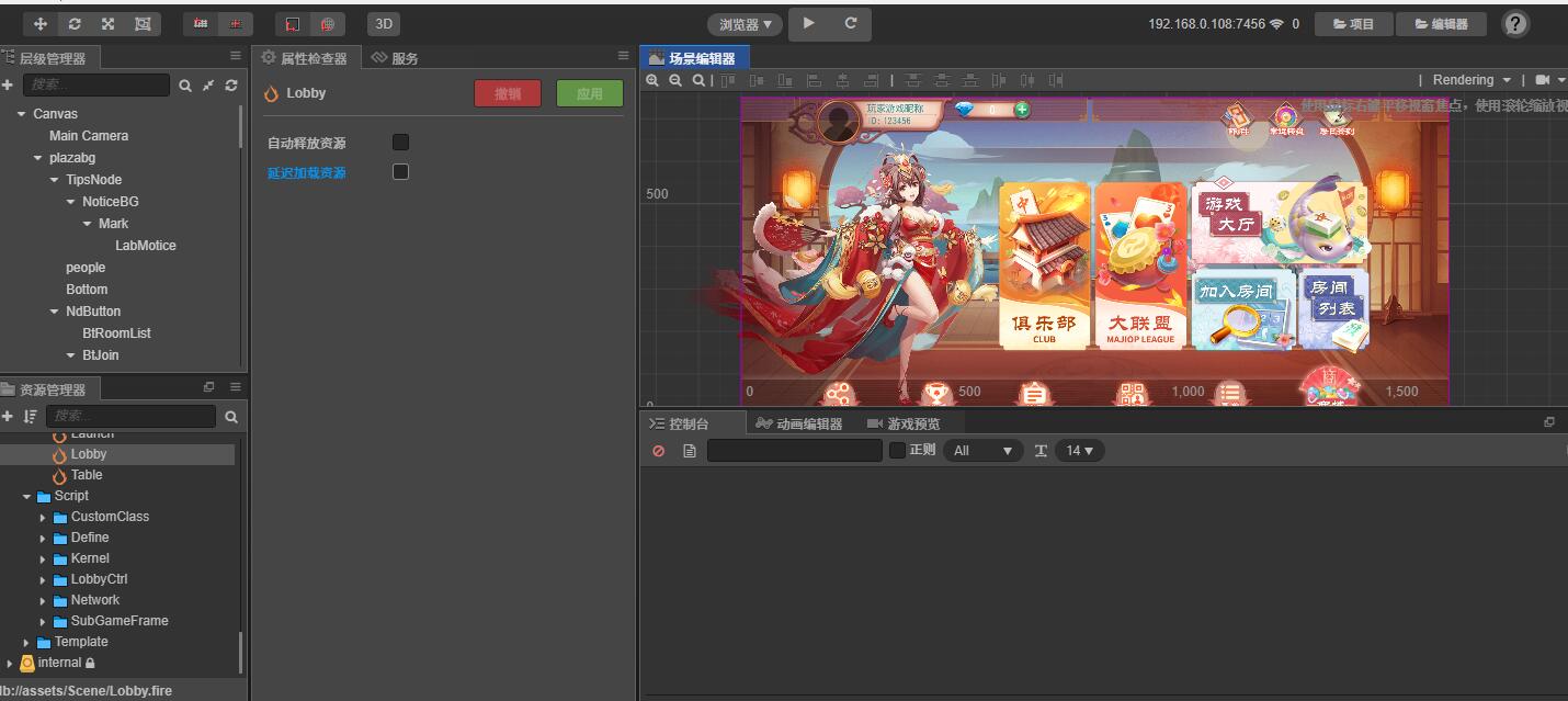 创胜系列定制版本嘉年华房卡棋牌源码+组件插图8 创胜系列定制版本嘉年华房卡棋牌源码+组件插图8