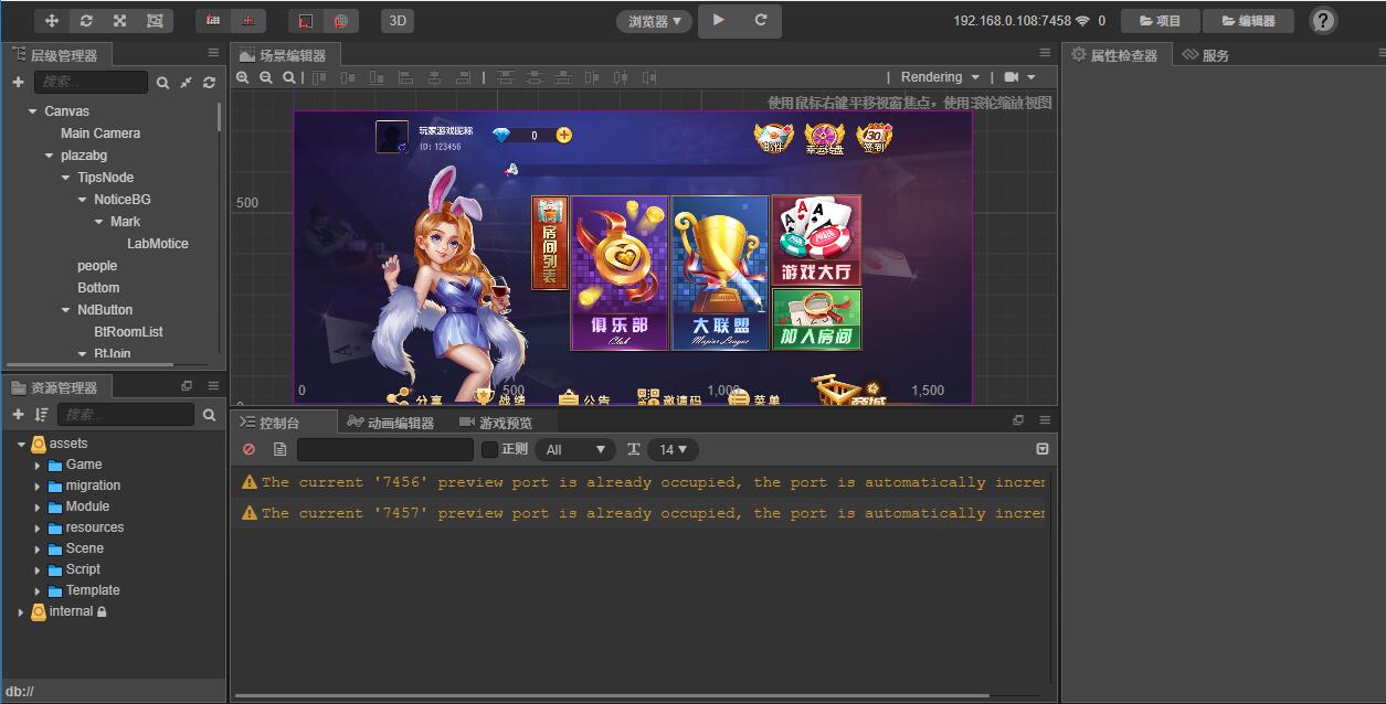 创胜系列定制版本嘉年华房卡棋牌源码+组件插图9 创胜系列定制版本嘉年华房卡棋牌源码+组件插图9