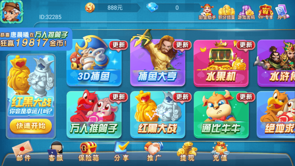 网狐系列乐博互娱 亿游聚汇 新版UI 真金游戏插图1 网狐系列乐博互娱 亿游聚汇 新版UI 真金游戏插图1