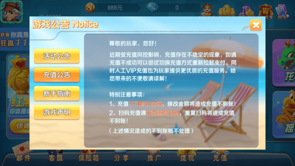 网狐系列乐博互娱 亿游聚汇 新版UI 真金游戏插图5 网狐系列乐博互娱 亿游聚汇 新版UI 真金游戏插图5
