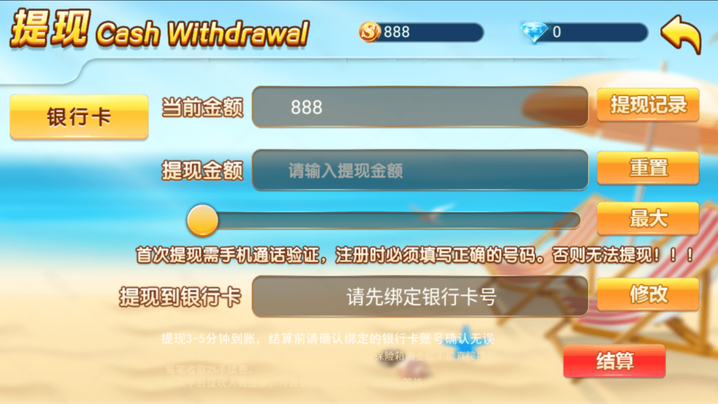 网狐系列乐博互娱 亿游聚汇 新版UI 真金游戏插图6 网狐系列乐博互娱 亿游聚汇 新版UI 真金游戏插图6