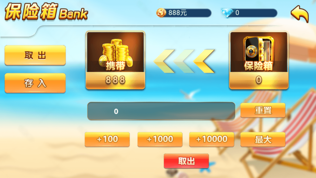 网狐系列乐博互娱 亿游聚汇 新版UI 真金游戏插图7 网狐系列乐博互娱 亿游聚汇 新版UI 真金游戏插图7