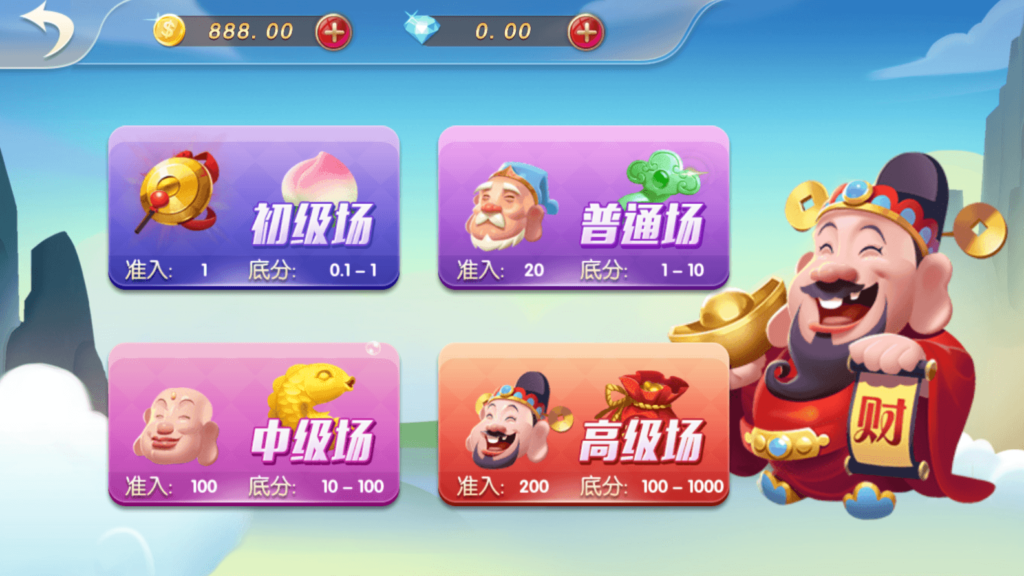 网狐系列乐博互娱 亿游聚汇 新版UI 真金游戏插图9 网狐系列乐博互娱 亿游聚汇 新版UI 真金游戏插图9
