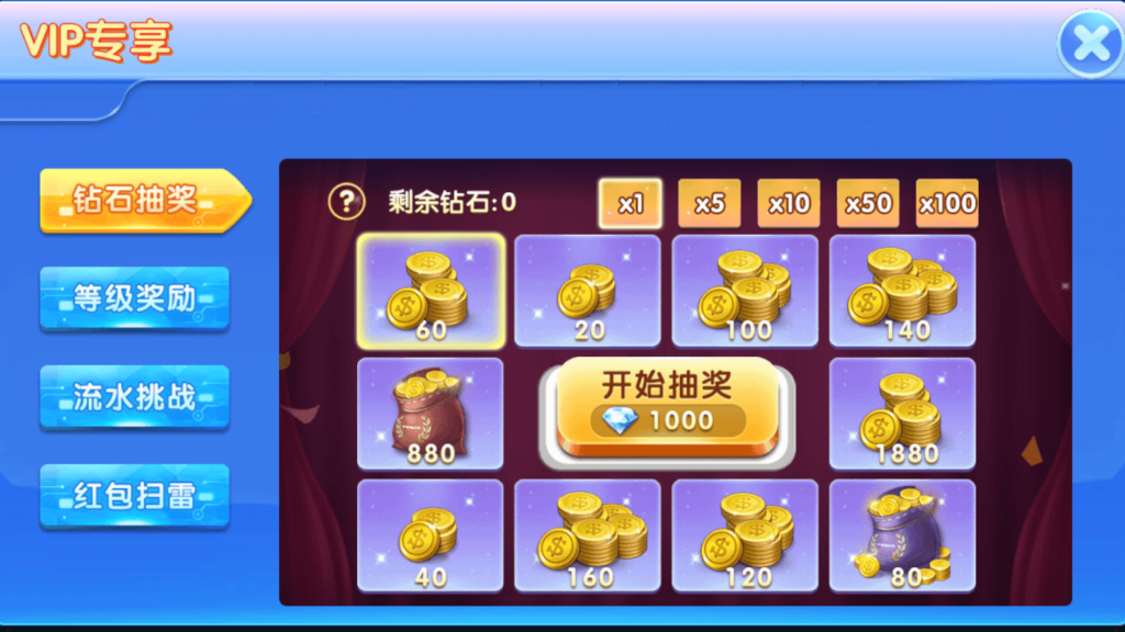 网狐系列乐博互娱 亿游聚汇 新版UI 真金游戏插图10 网狐系列乐博互娱 亿游聚汇 新版UI 真金游戏插图10