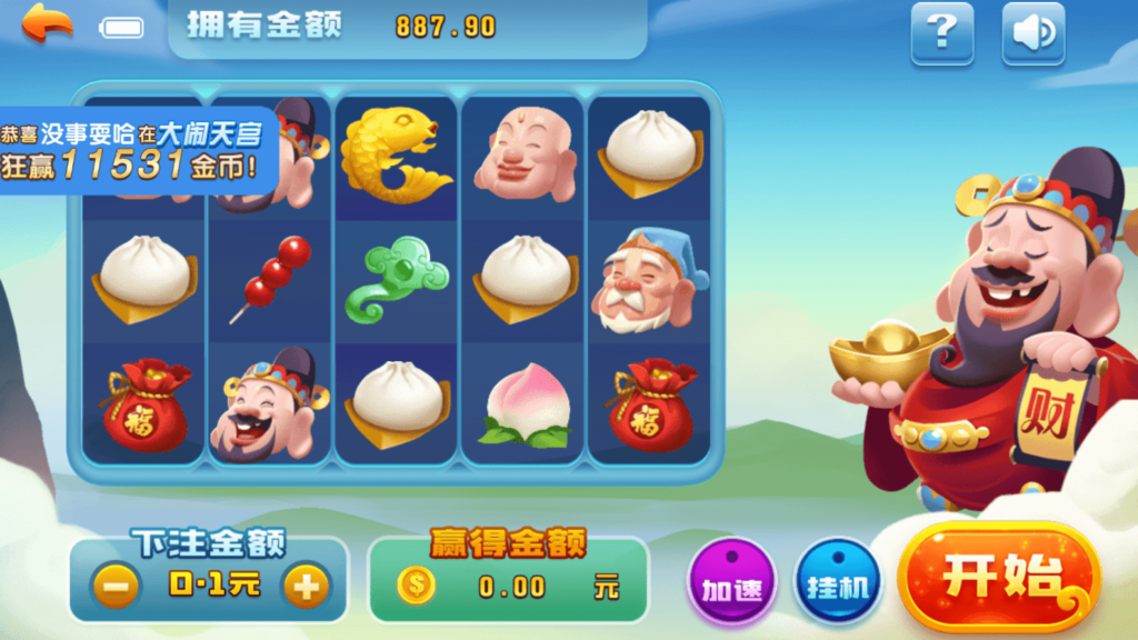 网狐系列乐博互娱 亿游聚汇 新版UI 真金游戏插图11 网狐系列乐博互娱 亿游聚汇 新版UI 真金游戏插图11