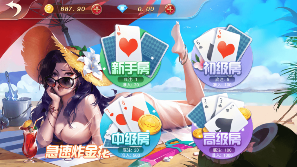 网狐系列乐博互娱 亿游聚汇 新版UI 真金游戏插图12 网狐系列乐博互娱 亿游聚汇 新版UI 真金游戏插图12