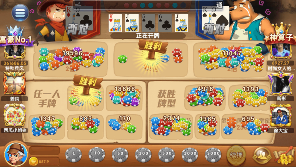 网狐系列乐博互娱 亿游聚汇 新版UI 真金游戏插图13 网狐系列乐博互娱 亿游聚汇 新版UI 真金游戏插图13