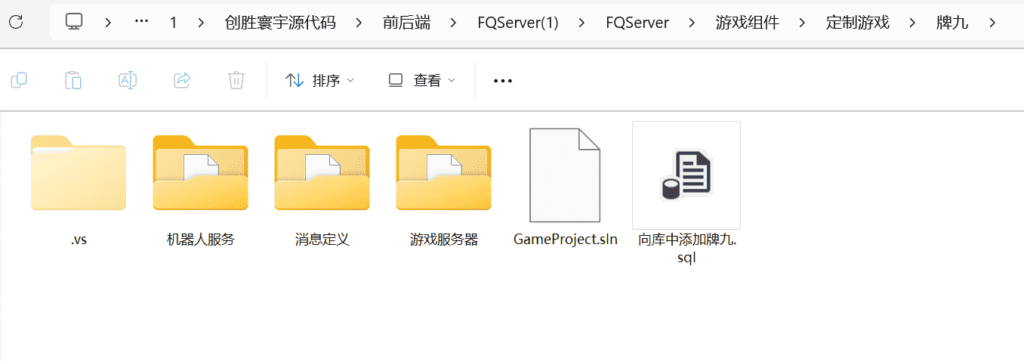 创胜寰宇23款子游戏源代码 子游戏有智能陪玩服务插图3 创胜寰宇23款子游戏源代码 子游戏有智能陪玩服务插图3