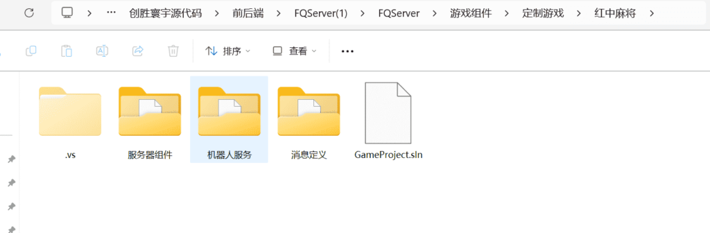 创胜寰宇23款子游戏源代码 子游戏有智能陪玩服务插图5 创胜寰宇23款子游戏源代码 子游戏有智能陪玩服务插图5