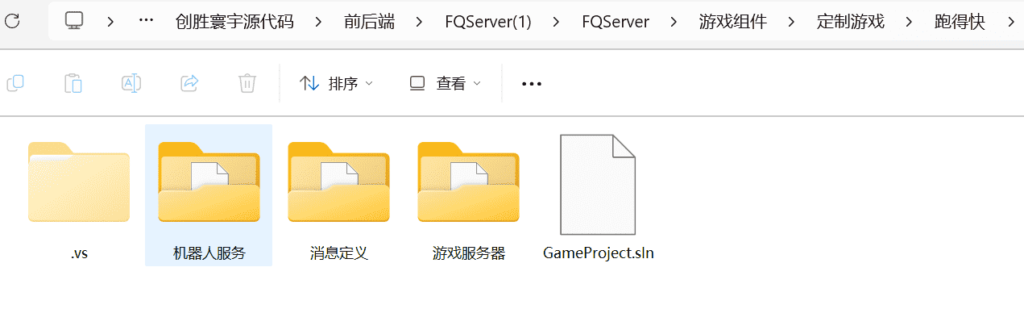 创胜寰宇23款子游戏源代码 子游戏有智能陪玩服务插图6 创胜寰宇23款子游戏源代码 子游戏有智能陪玩服务插图6